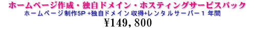 z[y[W쐬EƎhCET[o[^\149,800