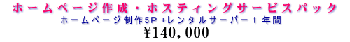 z[y[W쐬ET[o[^\149,800