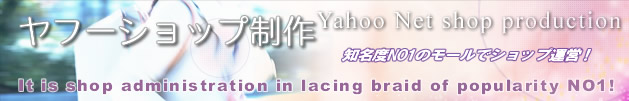 YAHOOt[Vbv쐬@T[rXeE
