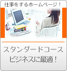 z[y[W쐬bX^_[gv@T[rXeE