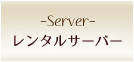 ^T[o[ -Server-